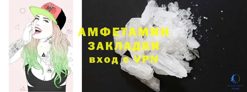 Amphetamine Розовый  цены наркотик  Олонец 