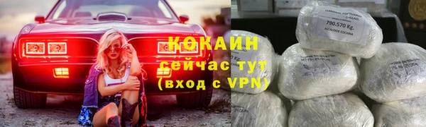 прущая мука Верхний Тагил